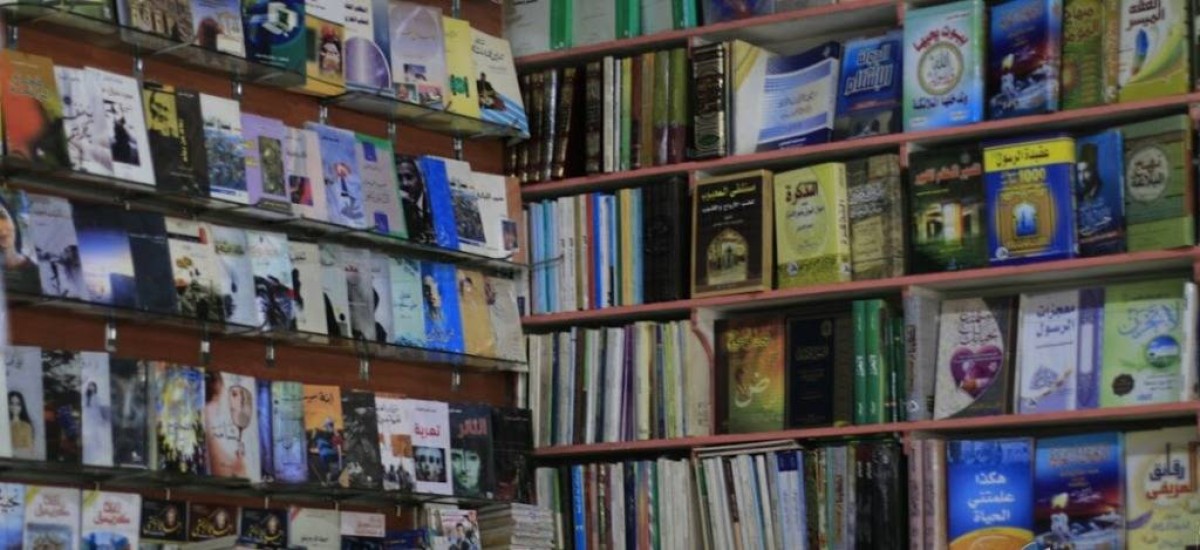صحيفة.. مكتبات ودور نشر في صنعاء أغلقت أبوابها بسبب تبعات الصراع