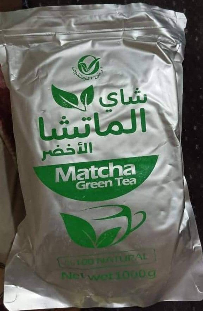 Shipping police seize quantities of ground qat on its way to neighboring countries