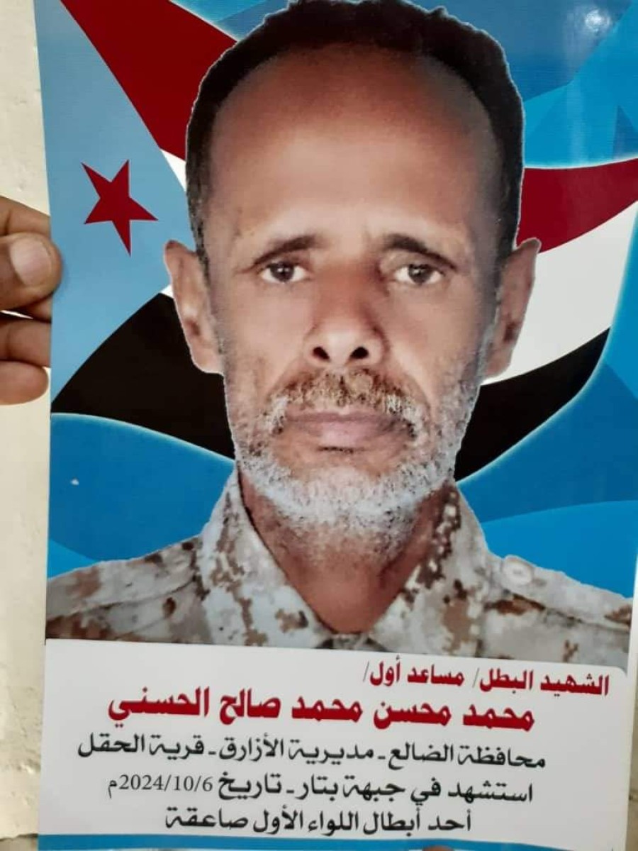 الضالع تودع الشهيدين الجعملاني والحسني في موكب جنائزي مهيب