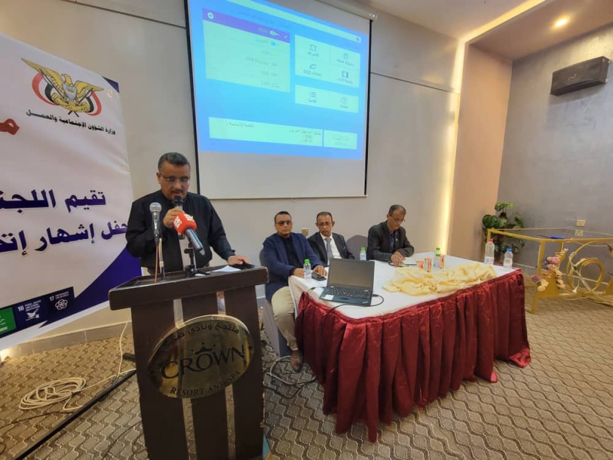 إشهار اتحاد منظمات المناخ الأخضر للتنمية المستدامة بالعاصمة عدن