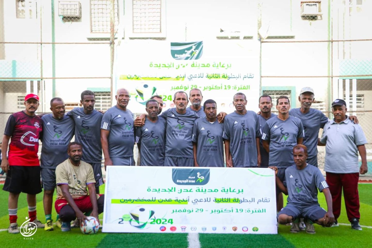 الجلاء يضرب بالتسعة منتخب لحج في بطولة أندية عدن للمخضرمين