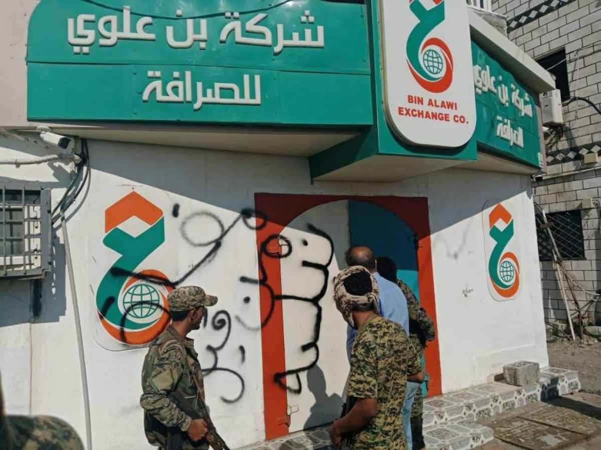 الحكومة تُشدد الخناق على الصرافين المخالفين بعدن: حماية العملة الوطنية أولوية قصوى