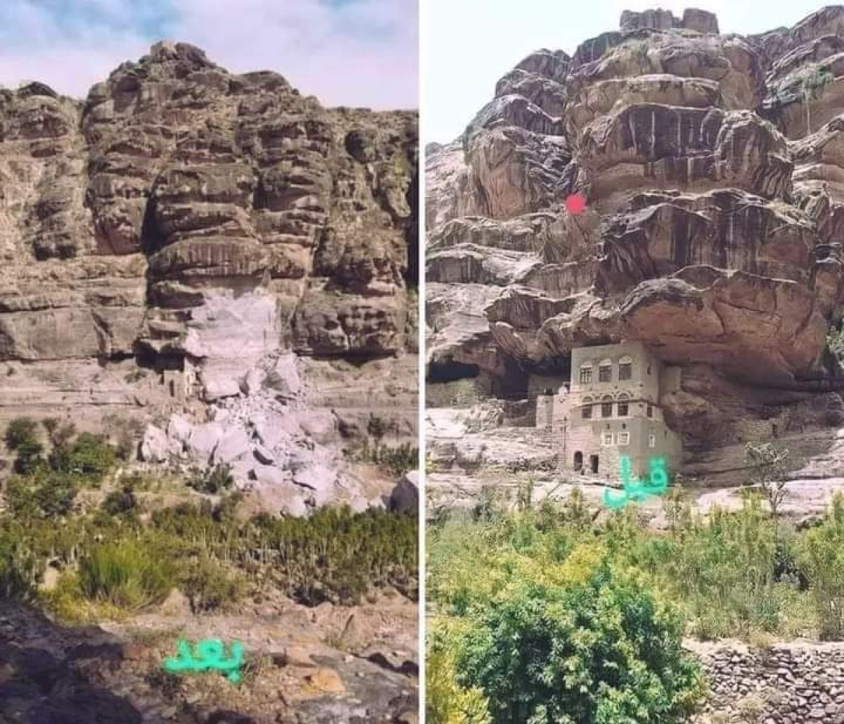 A tragic rock collapse claimed the lives of 7 members of one family in Al Mahwit