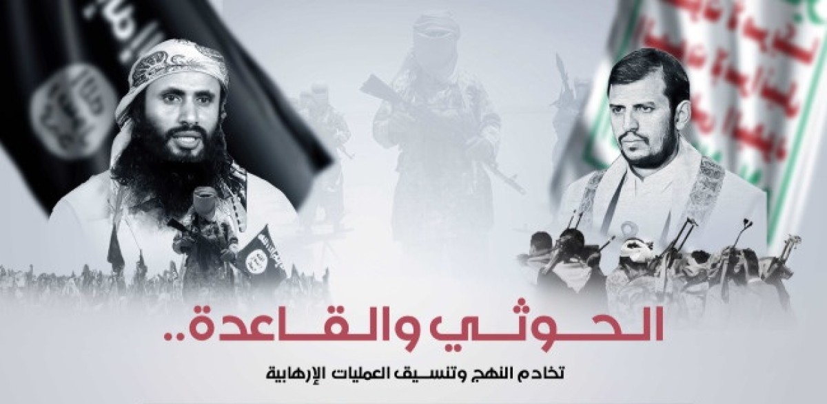 "Defense" The Houthis released a leader and members of Al-Qaeda and facilitated their transfer to the Yemeni government governorates