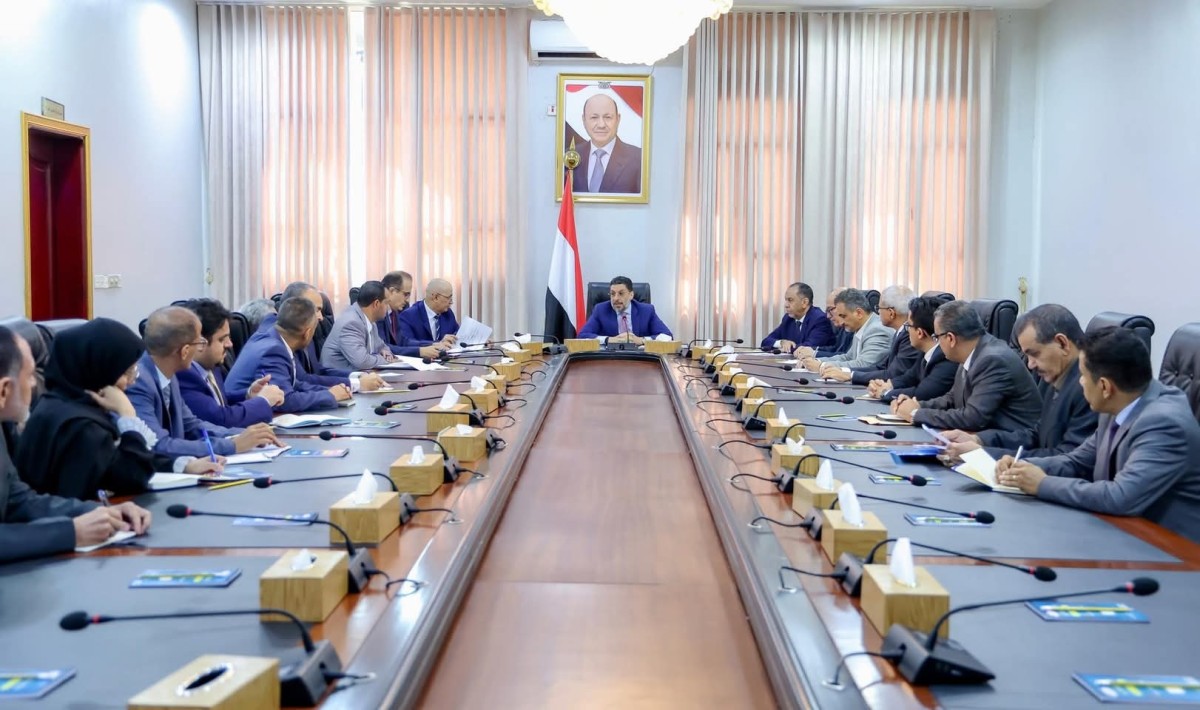 Yemen .. The government discusses the repercussions of the Houthi classification and a decrease in aid