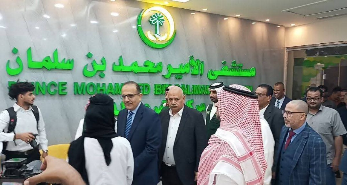 وزير الصحة يفتتح مركز التبرع بالدم التابع لمستشفى الامير محمد بن سلمان