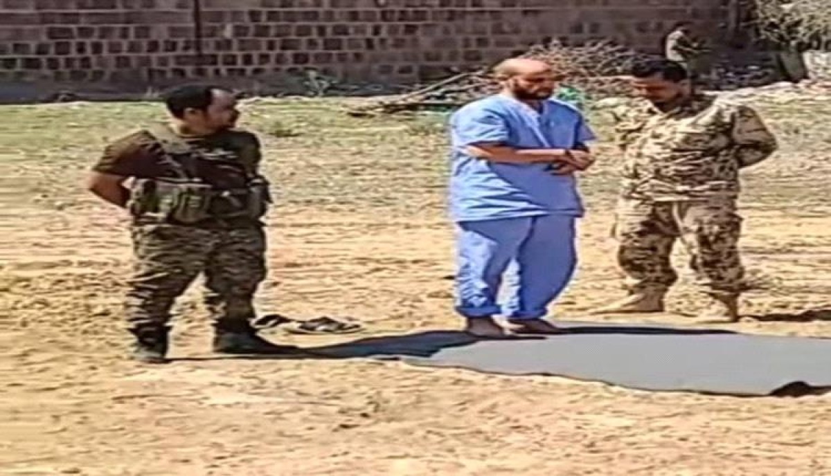 تنفيذ حكم القصاص في الضالع بحق مدان في جريمة قتل