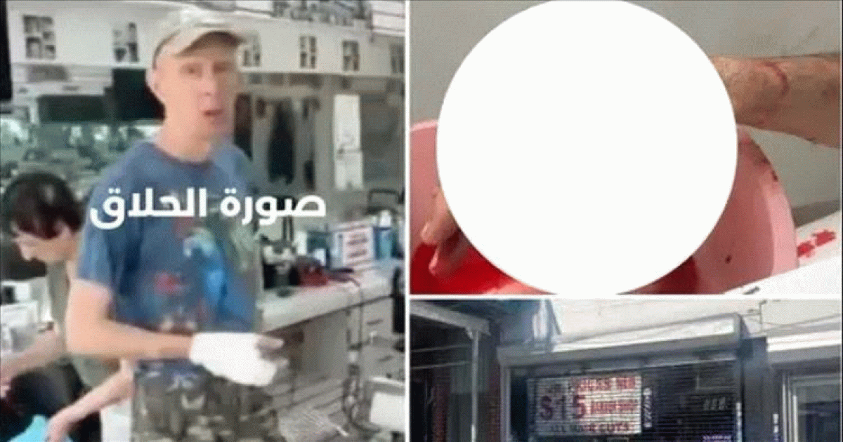 يمني في أمريكا يواجه عقوبة قاسية بعد طعنه حلاقًا