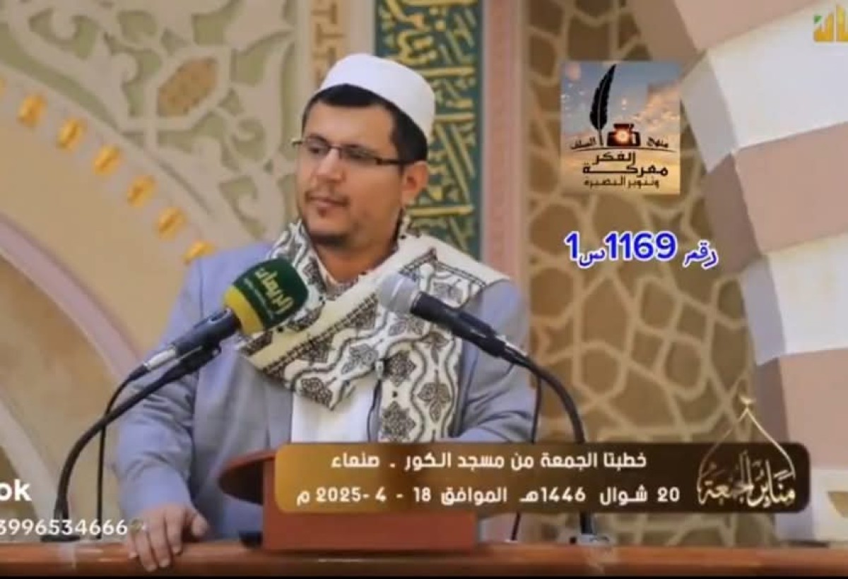 خطيب حوثي: النبي لم يُحط بعلم القرآن مثل علم الهدى (فيديو)
