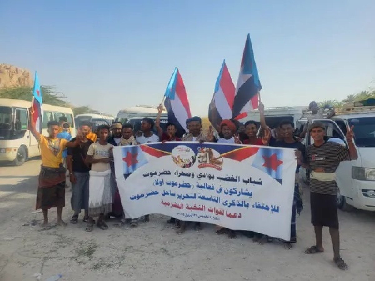 موكب شباب الغضب يتوجه للمكلا للمشاركة بـحضرموت أولًا