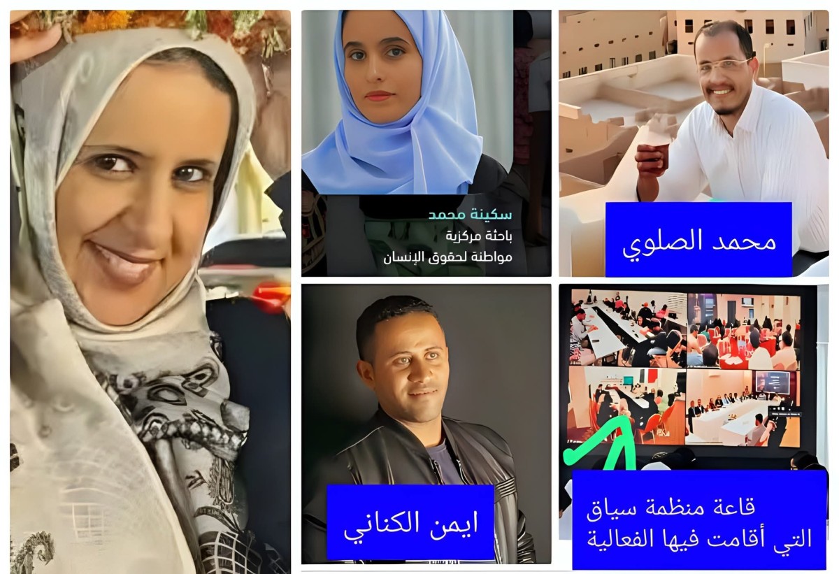 معلومات هامة تكشف عن أسماء المتسللين إلى تعز لاقامة فعاليات لمنظمة حوثية والجهة التي استقبلتهم