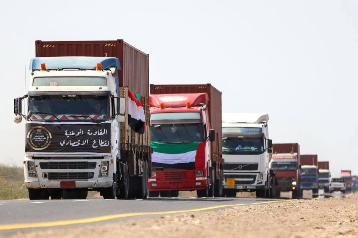 Al -Mukha receives a new shipment of additional solar power plant equipment