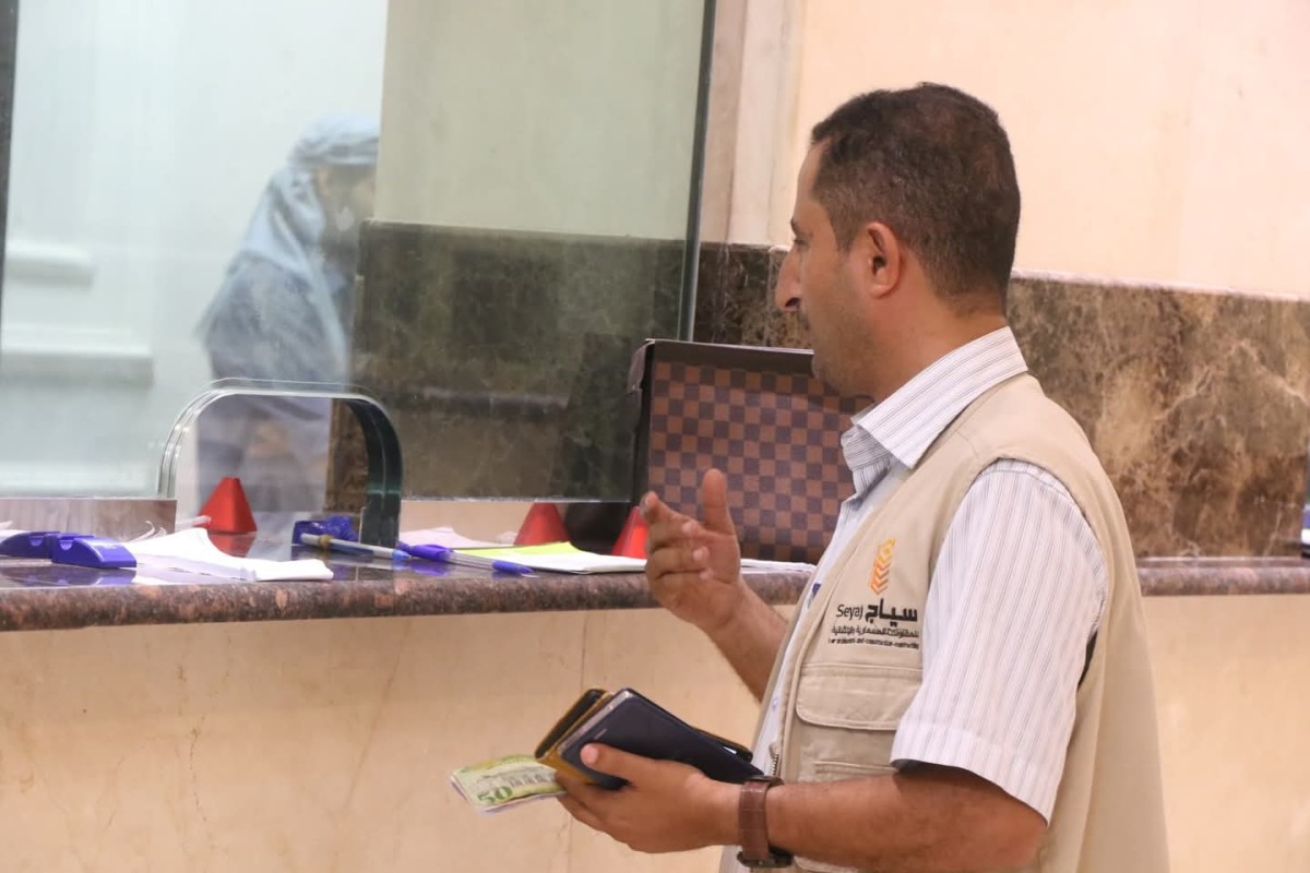 The start of the exchange of 15 million Saudi riyals as a recovered amount of Hajj season 1445 AH