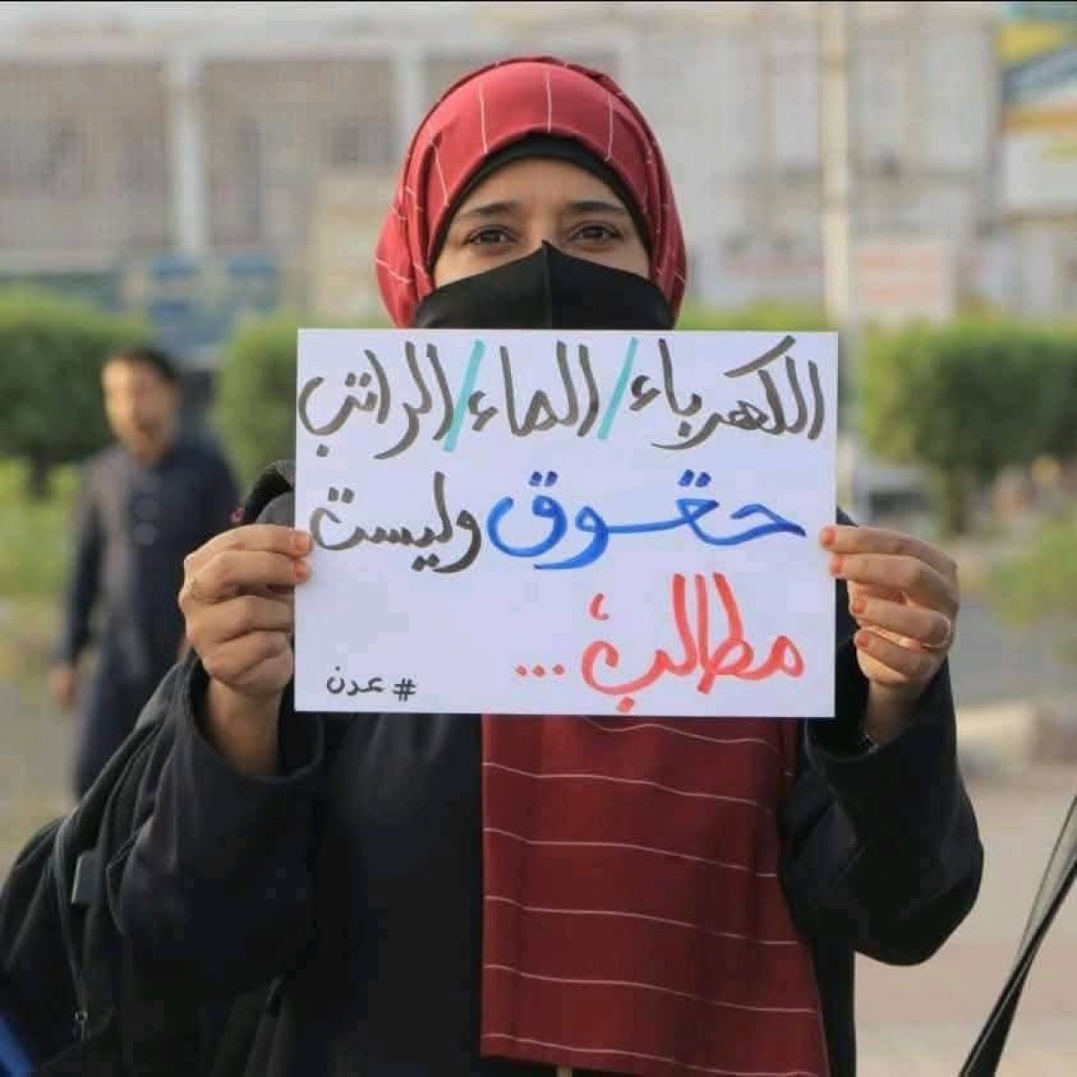 A massive feminist demonstration in the capital, Aden, to demand the improvement of services