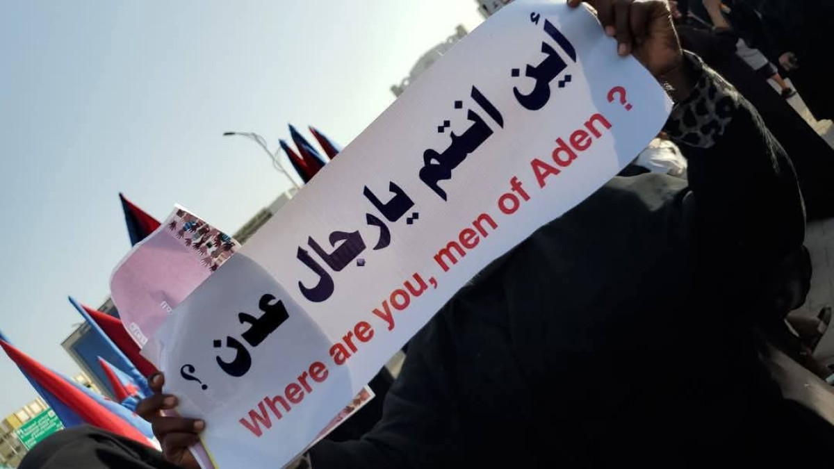 A massive feminist demonstration in the capital, Aden, to demand the improvement of services