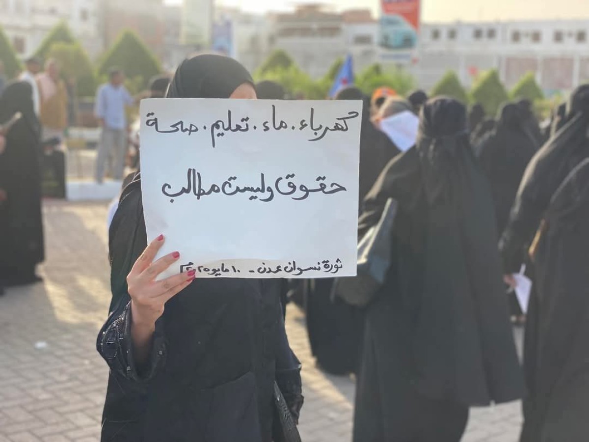 A massive feminist demonstration in the capital, Aden, to demand the improvement of services