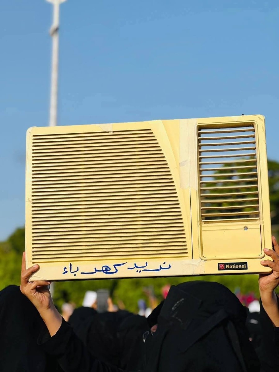 A massive feminist demonstration in the capital, Aden, to demand the improvement of services