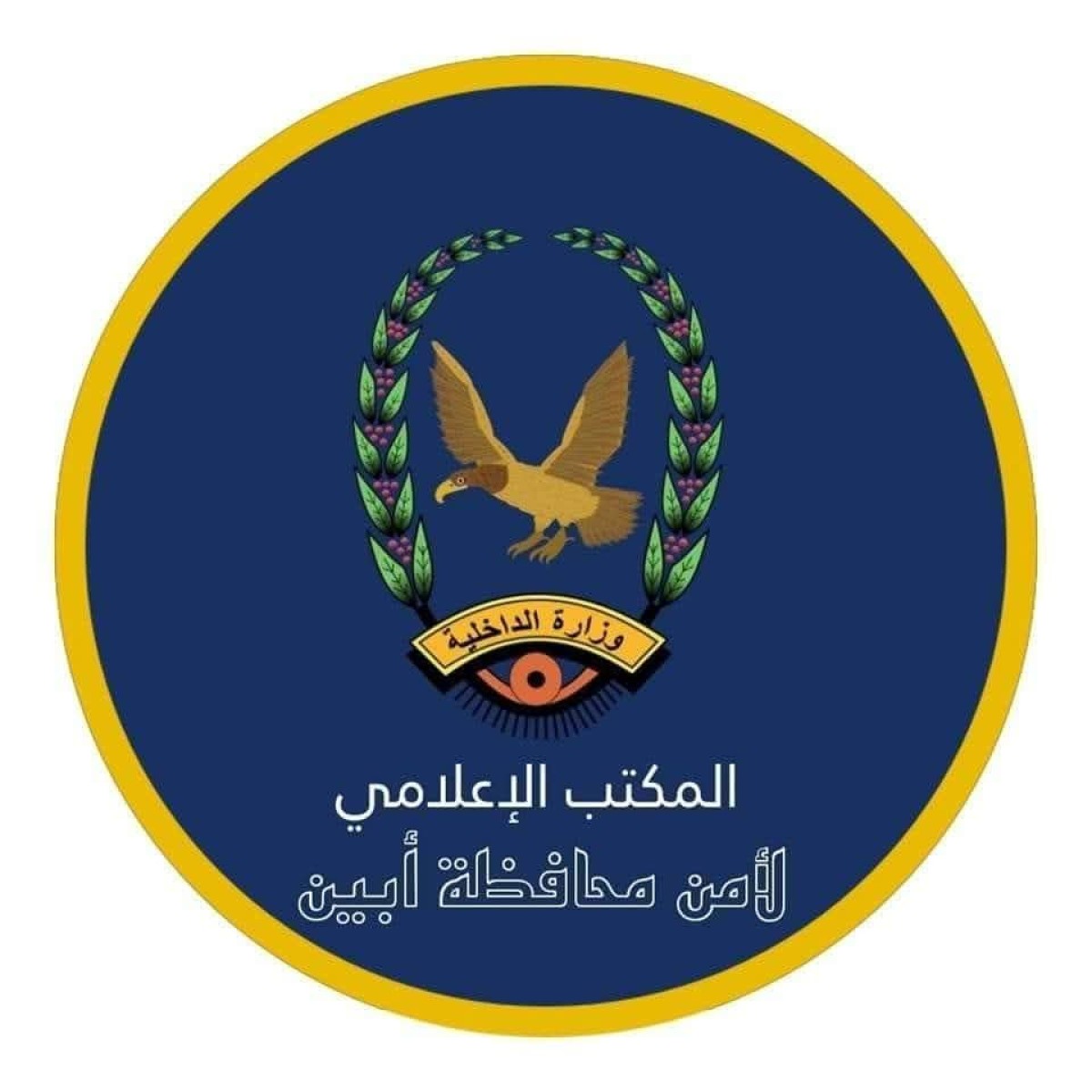 The Abyan Security Administration takes over accused in the cases of killing a woman in Zebarbar and shooting at the director