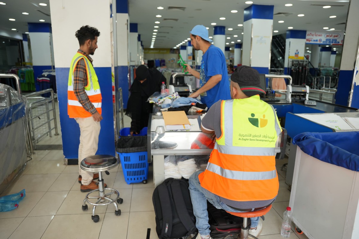 مؤسسة أولاد الصغير التنموية تنفذ مبادرة كسوة العيد للأطفال الايتام وذوي الهمم في عدن