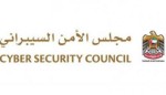 The UAE announces its confrontation with an electronic attack targeting 634 government and private entities