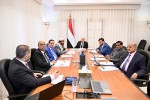 مجلس القيادة الرئاسي يؤكد دعمه للحكومة ويشدد على مواجهة التحديات الاقتصادية والأمنية