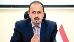 الإرياني: استسلام الحوثي ليس مجرد انكسار بل يمثل تراجعاً عملياً لنفوذ إيران