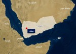 مسؤول حكومي يمني يثير الجدل بطلب انضمام اليمن إلى الولايات المتحدة كولاية أمريكية