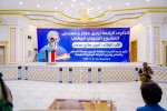 الكثيري يشهد فعالية إحياء الذكرى السنوية الرابعة لرحيل المناضل الجنوبي الكبير أمين صالح