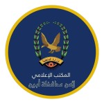 The Abyan Security Administration takes over accused in the cases of killing a woman in Zebarbar and shooting at the director