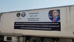 بدعم الرئيس الزُبيدي.. تدخل إنساني طارئ في المستشفيات والمراكز الطبية