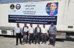 Provide hospitals and medical centers in Shabwa with quantities of intravenous solutions