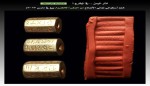 اكتشاف ختم يمني أسطوري يهز الأوساط الأثرية!