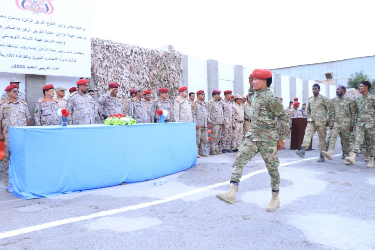 عدن.. القاعدة الإدارية التابعة للدفاع اليمنية تدشن العام التدريبي الجديد