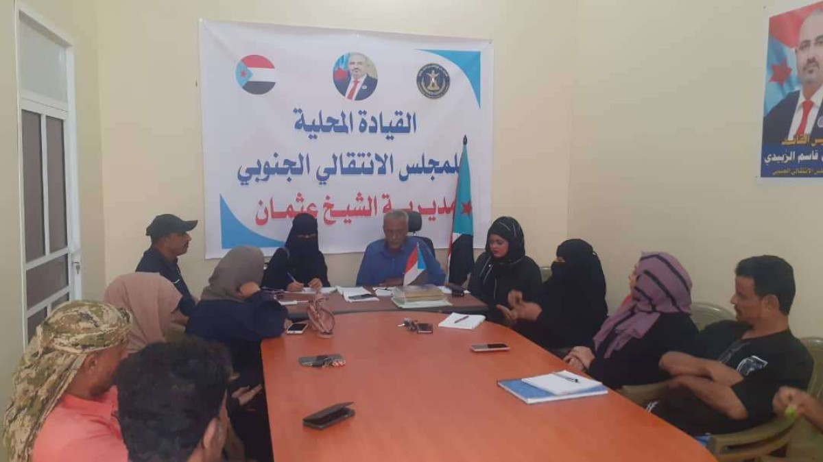 تنفيذية انتقالي الشيخ عثمان تناقش آخر المستجدات بالمديرية