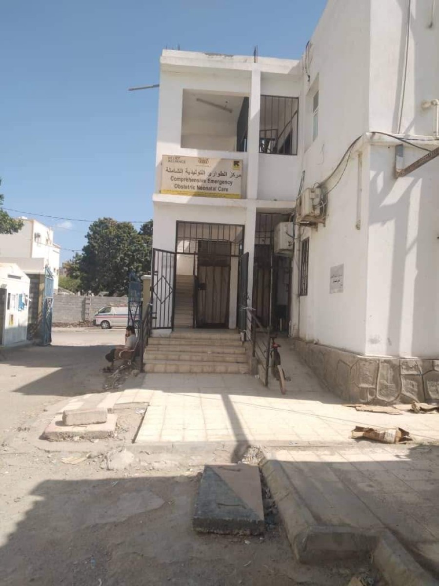 The closure of the obstetric emergency center in Al-Buraiqa District raises citizens’ discontent