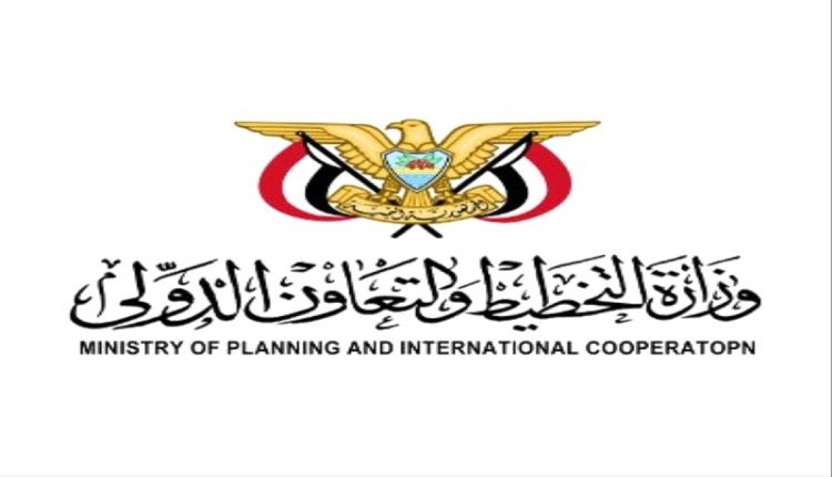 الحكومة تدعو المنظمات الدولية لنقل مقراتها الرئيسية إلى عدن "وثيقة"