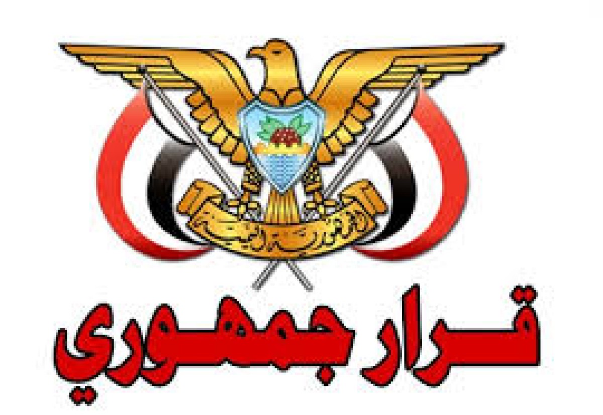 A presidential decree was issued appointing Major General Al-Amiri as Undersecretary of the Ministry of Interior for the Civil Services Sector