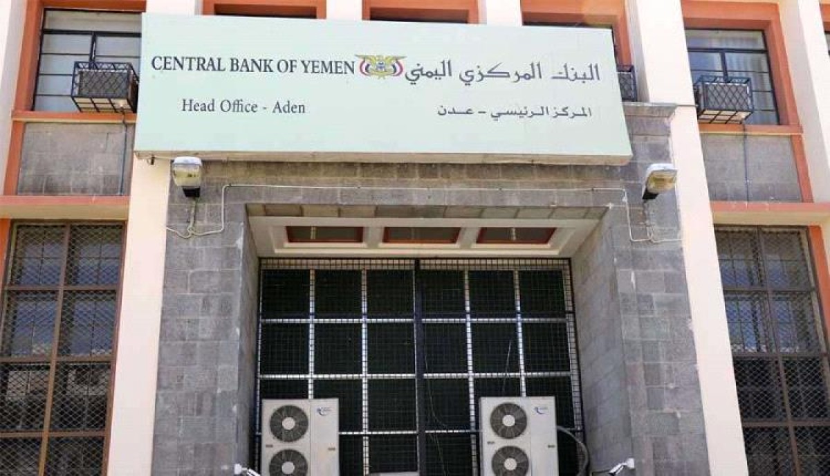 Revealing the truth about the Central Bank retracting its recent decisions