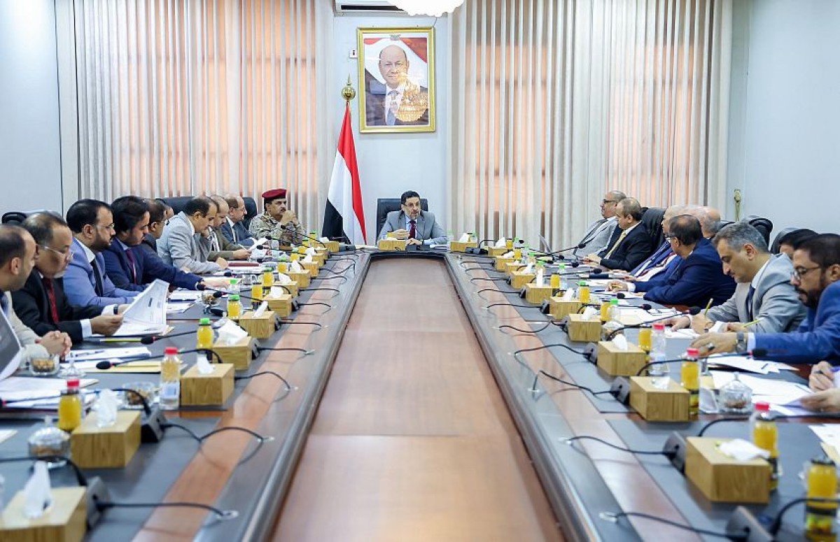 مجلس الوزراء اليمني يوافق على استعادة نشاط مصافي عدن كمنطقة حرة
