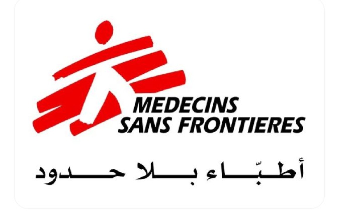 Doctors Without Borders ends its services at the Aden Trauma Centre