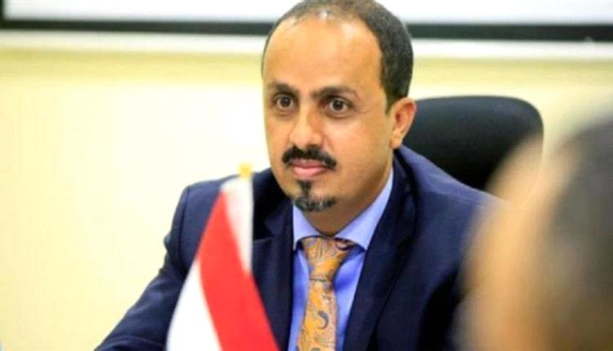 Al-Eryani: The international community's lax stance toward Al-Houthi contributed to reaching this stage