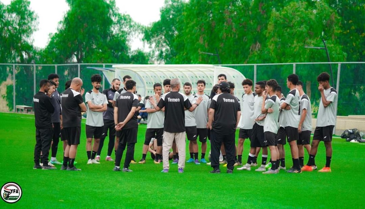 منتخب شباب اليمن يختتم معسكره الخارجي بالسعودية تحضيرا لمنافسات بطولة آسيا