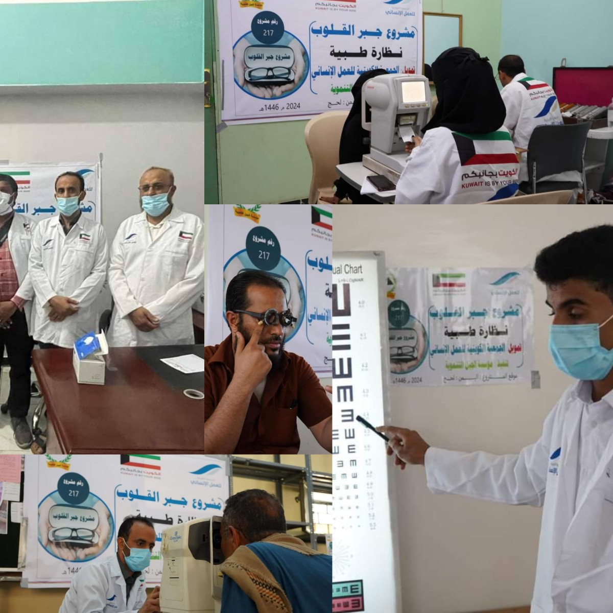 Al Ain Specialized Clinic implements the “Reparation of Hearts” project to examine eyesight and dispense medical glasses to Al-Habilain school teachers