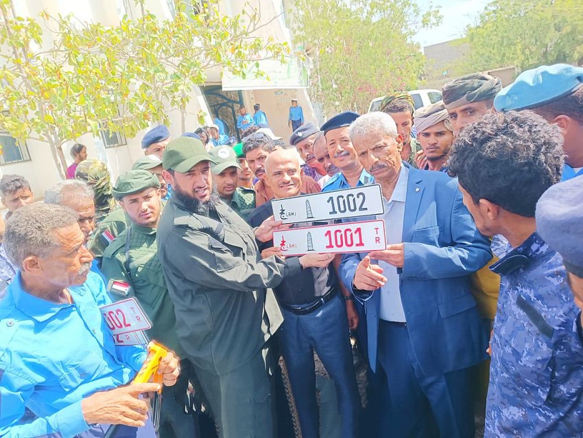 The Governor of Lahj inaugurates the numbering of cars using metal plates for the new version