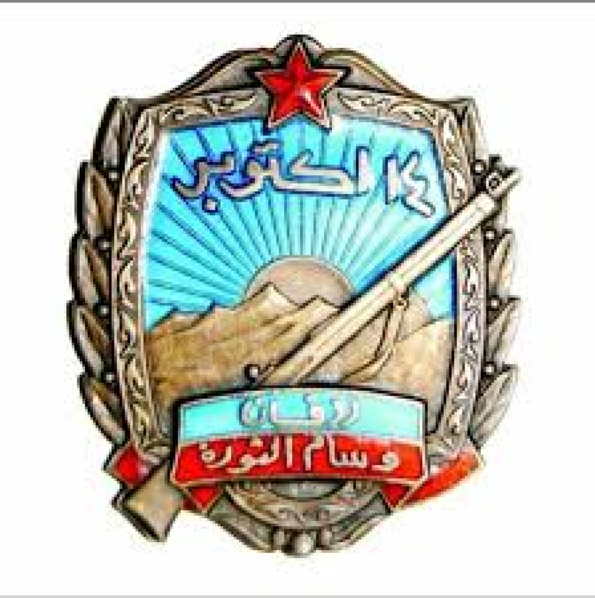 Civil Service: Next Monday is an official holiday on the occasion of the 61st anniversary of the glorious October 14 Revolution