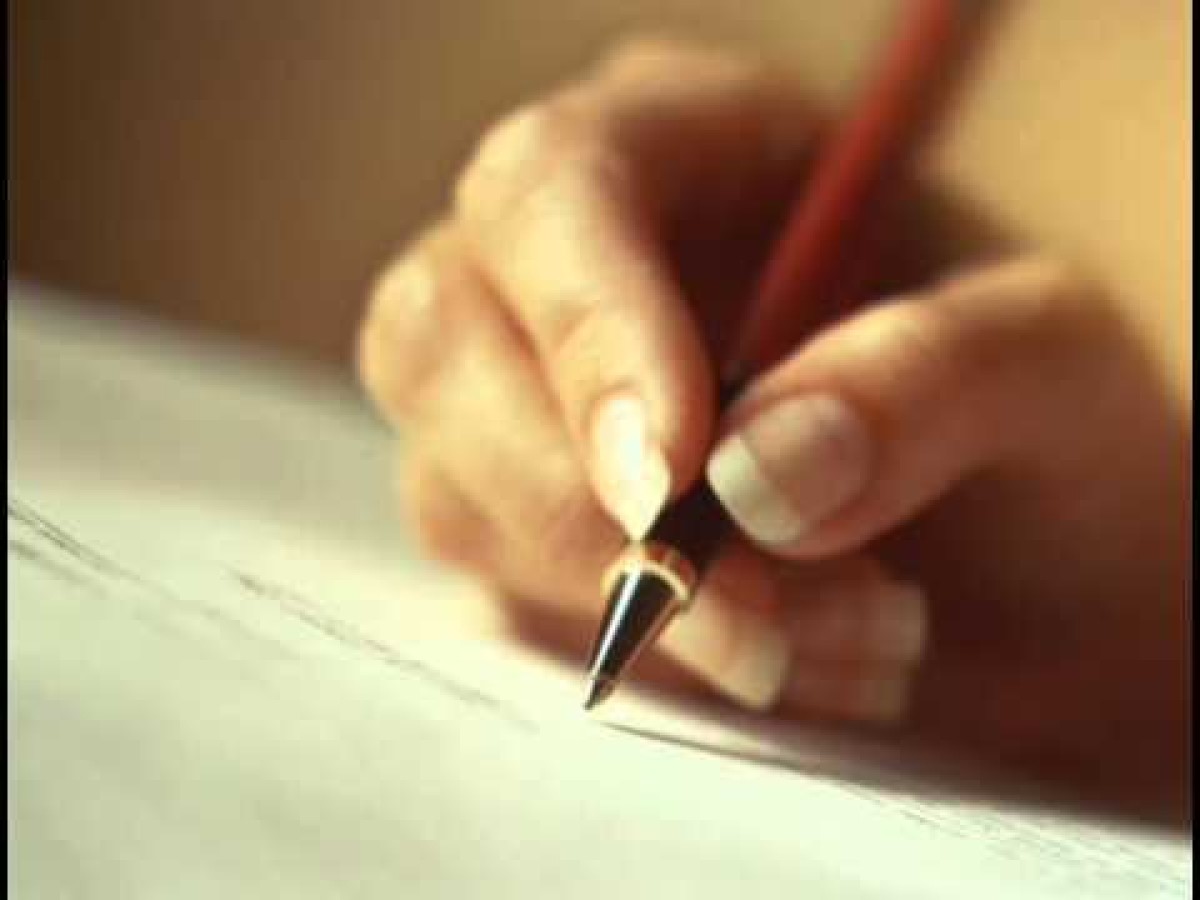 التسوية الوظيفية وحبال ابليس