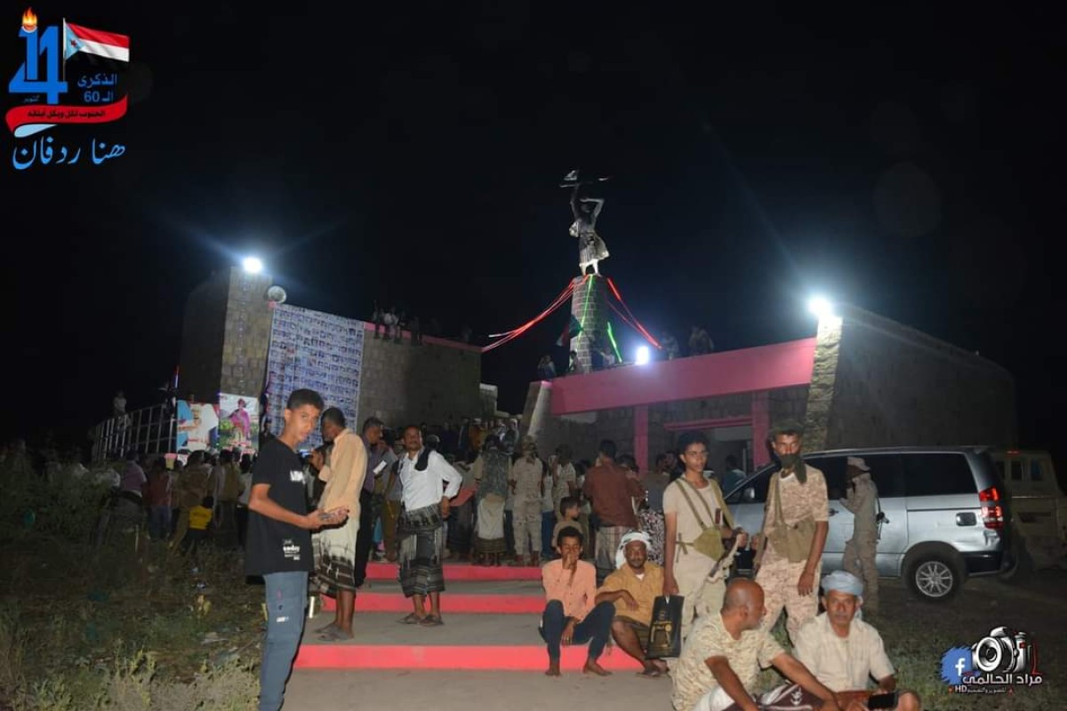 Al-Samoud Sports Club ignites the flame of the 61st anniversary of the glorious October 14 Revolution at the Revolution Museum in Ordofan