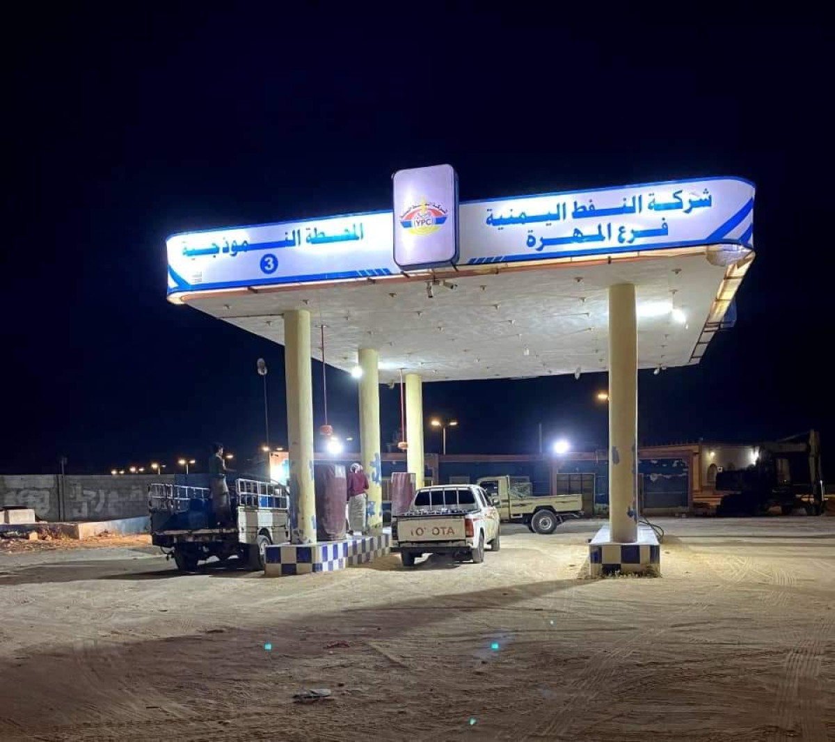 The Yemeni Oil Company in Al-Mahra clarifies the oil derivatives crisis