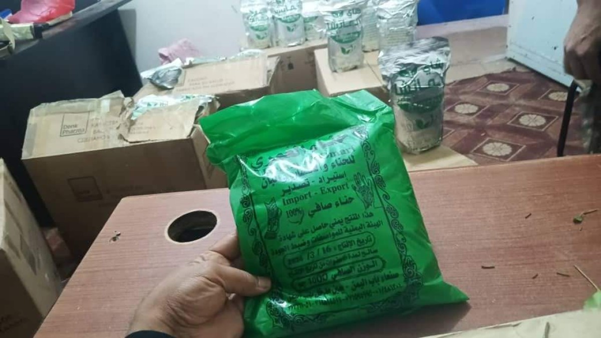 شرطة المهرة تحبط تهريب كميات من القات المطحون إلى دول الجوار