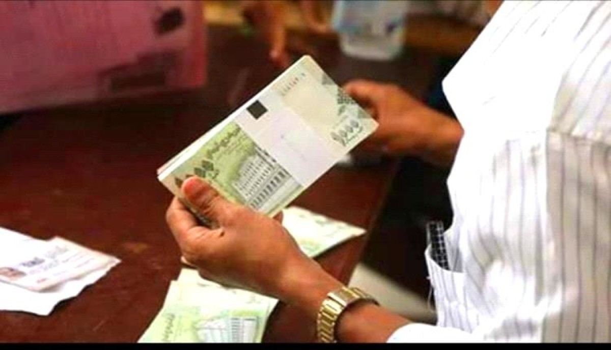 Crossing the 2040 barrier...the Yemeni riyal is at its lowest levels